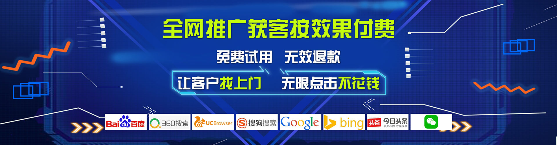 沙雅百度搜索推广