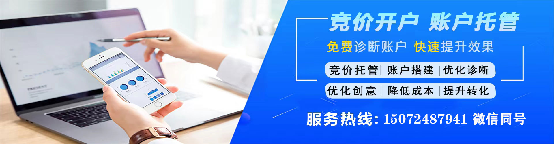 沙雅快手信息流