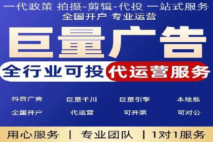 初探SEM竞价培训：从零开始学习投放技巧